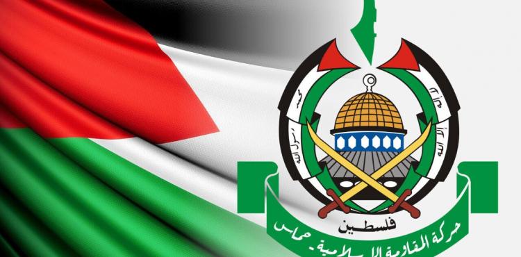 بيان حركة حماس