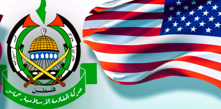 حماس والادارة الامريكية.png