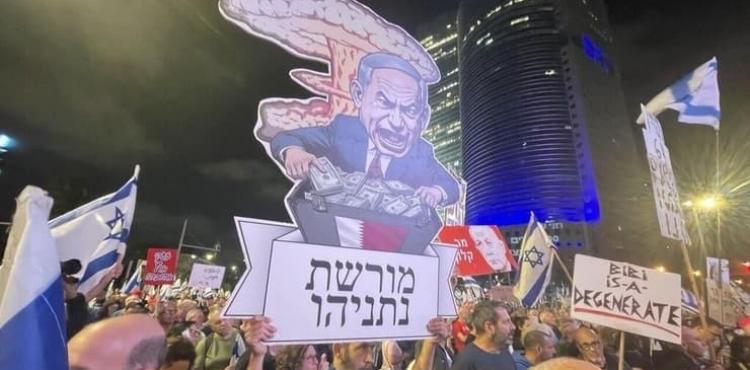 إسرائيليون ضد نتنياهو