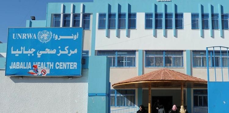 مركز صحي للأونروا.jpeg
