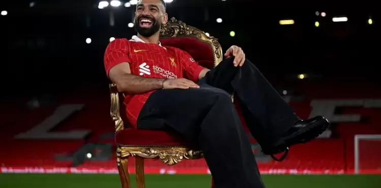 محمد صلاح