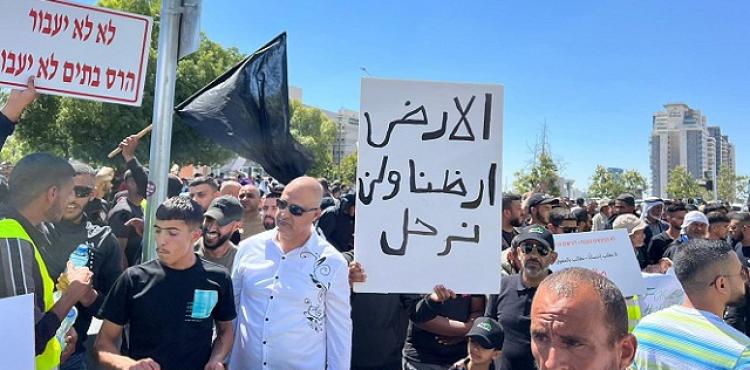 خلال مظاهرات في النقب.jpg