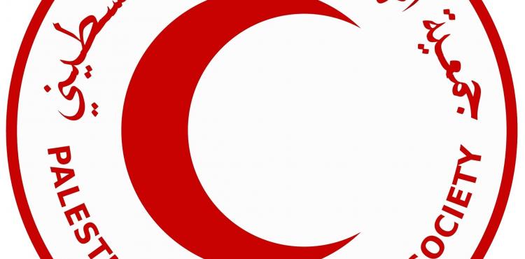 جمعية الهلال الأحمر