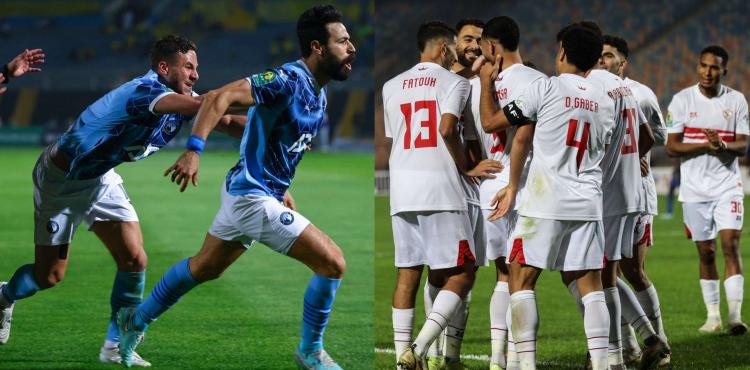 نهائي كأس مصر 2025