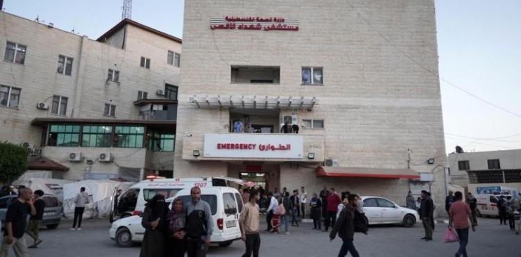 مستشفى شهداء الأقصى.jpg