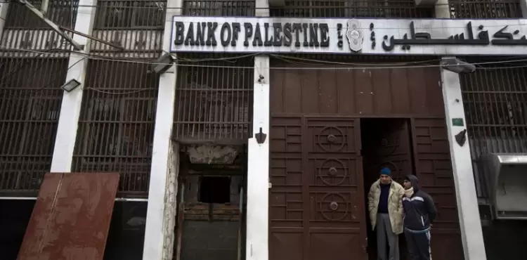 بنك فلسطين في غزة.webp