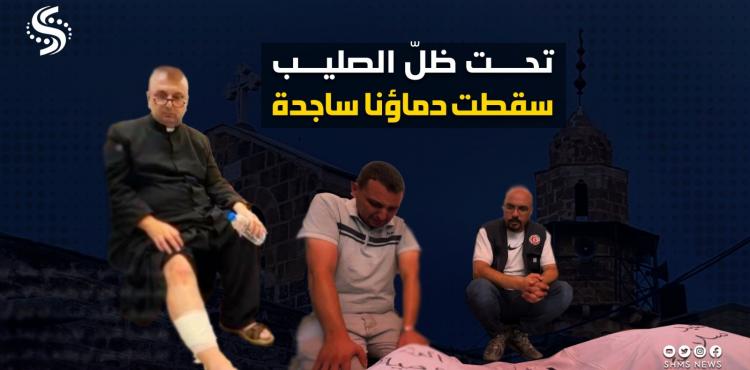 شهداء مسيحيون في غزة