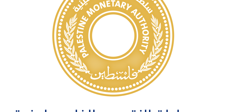 سلطة النقد.png