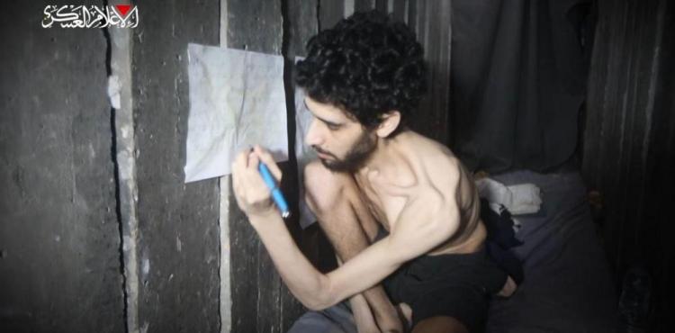 أحد الأسرى الإسرائيليين في قطاع غزة.jpg