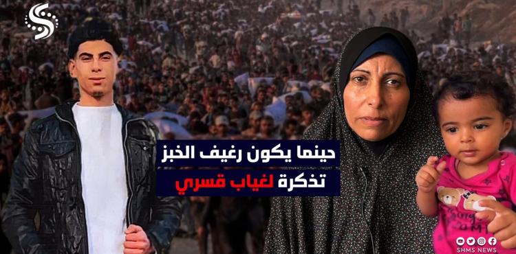 المفقود عدي الجملة