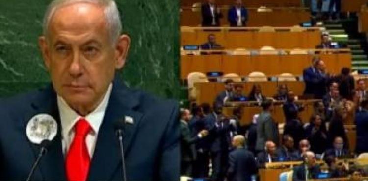 انسحابٍ جماعيٍّ للوفود أثناء خطاب نتنياهو