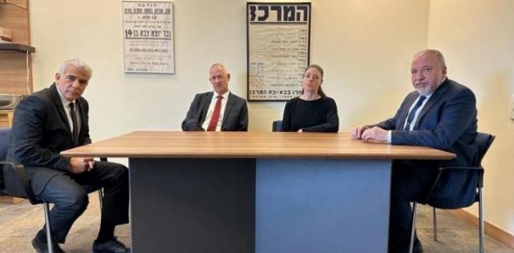 جبهة معارضة جديدة في الكيان.jpg