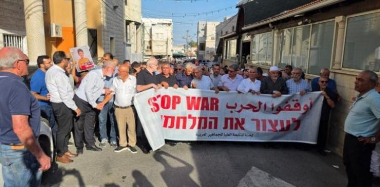 خلال المسيرة في سخنين.jpg