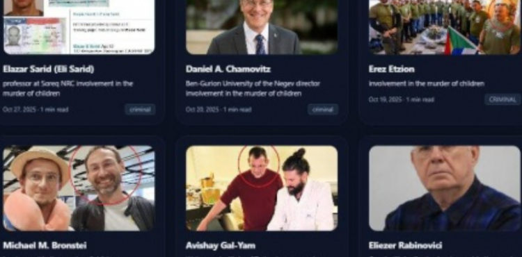 من الموقع العبر.png