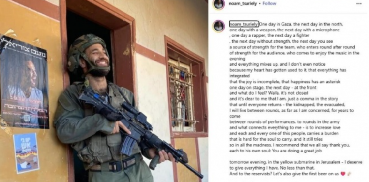 الجندي الإسرائيلي ومغني الراب نعوم تسورييلي.png