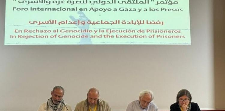 انطلاق الملتقى الدولي لنصرة الأسرى في مدريد.jpg