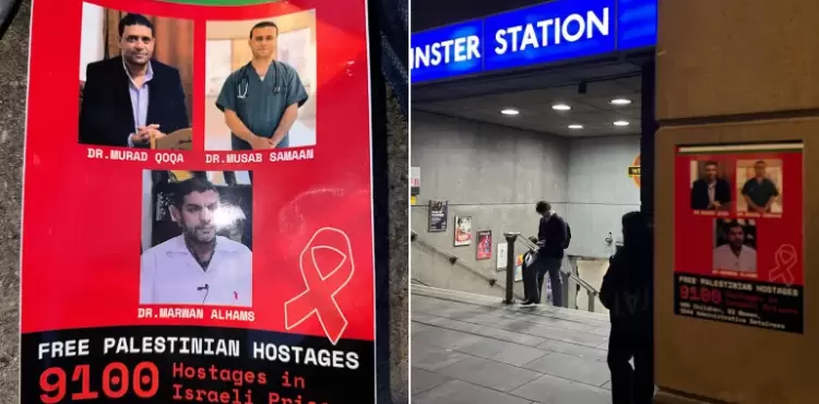 محطة مترو الأنفاق في ويستمنستر عليها صور 3 أسرى فلسطيينين في إطار حملة