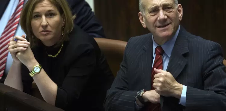 أولمرت وليفني.webp