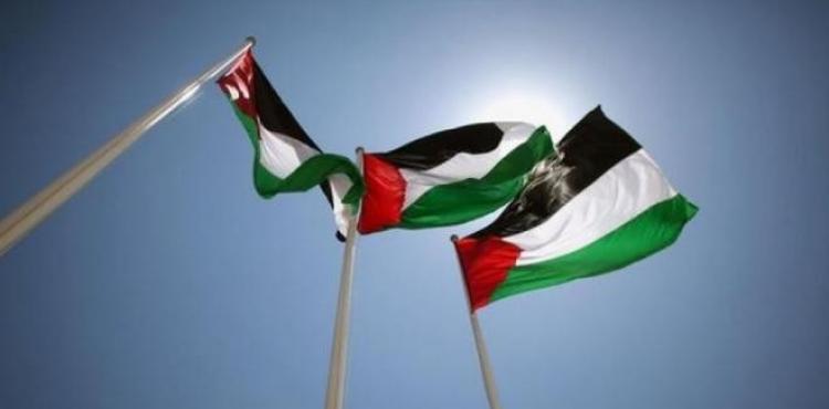 أعلام فلسطين