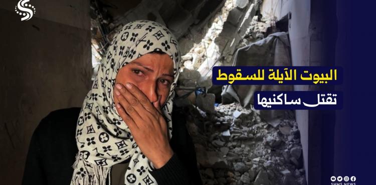 أم هشام نصير