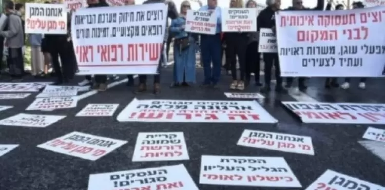 كريات شمونة.webp