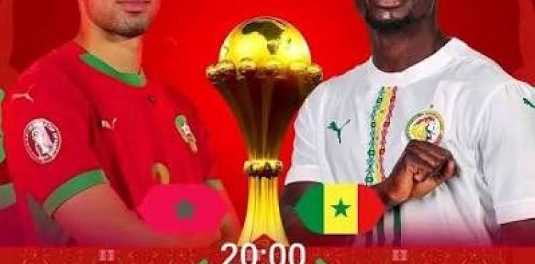 نهائي أمم أفريقيا.. حلم اللقب الثاني يغازل المغرب والسنغال