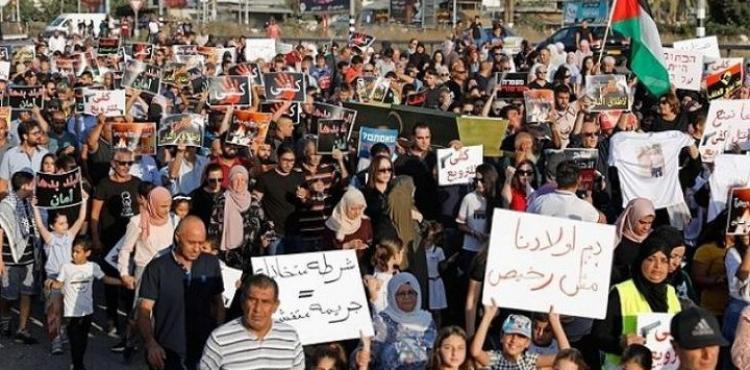 مظاهرات في الداخل المحتل احتجاجاً على تفشي الجريمة.jpg