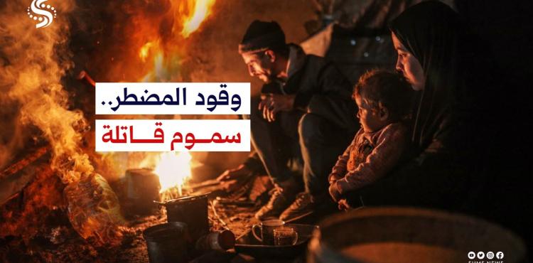 الطهو على البدائل القاتلة اصبح هو السبيل لطهي الطعام