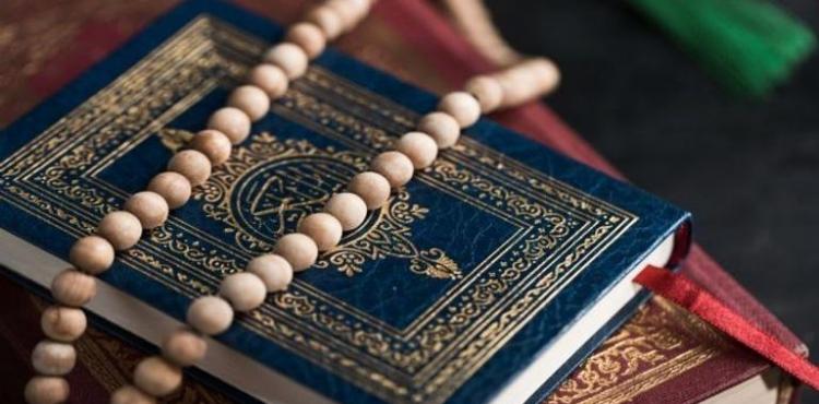 إمساكية الإمام السيستاني 2026.jpg