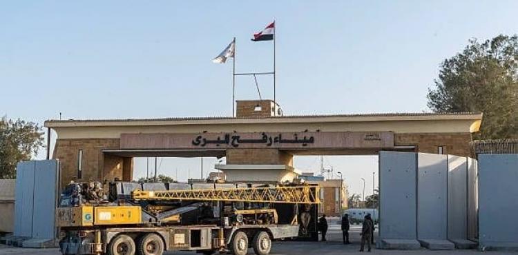 معبر رفح البري