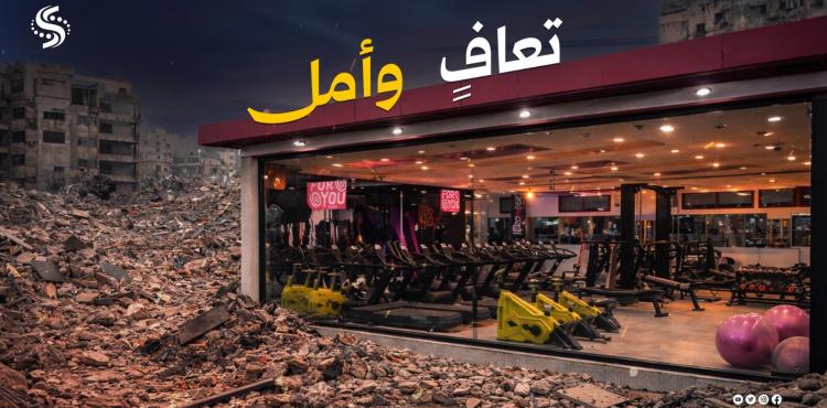 صالة رياضية