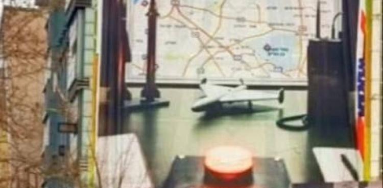 لافتة في إيران تهدد إسرائيل