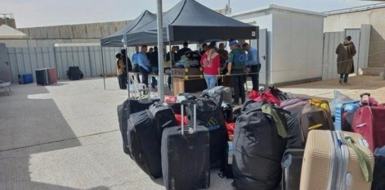 السفر عبر معبر رفح