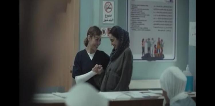 مشاهدة الحلقة الخامسة من صحاب الأرض – موعد العرض.jpeg