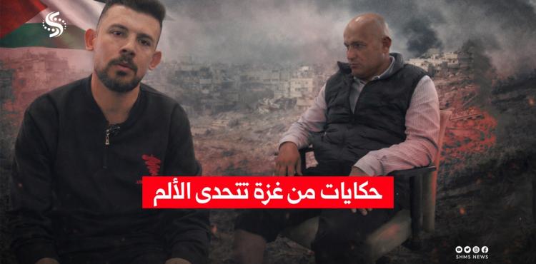 بتر الأطراف في غزة