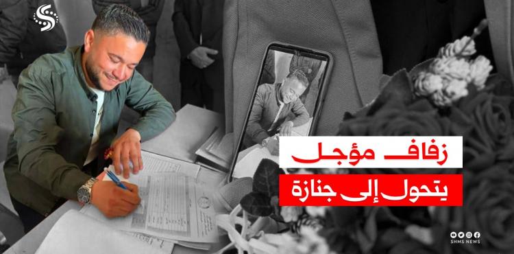 الشهيد درويش العتال