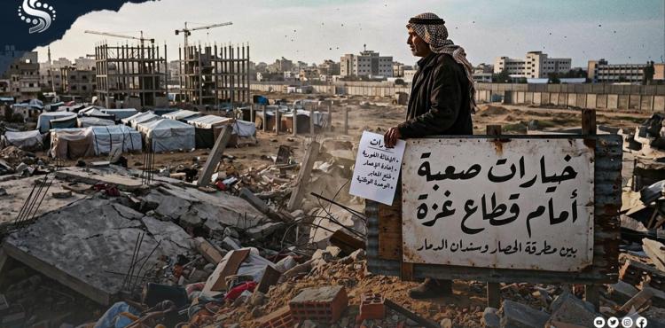 الحرب على غزة