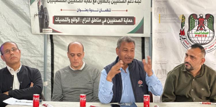 لجنة دعم الصحفيين