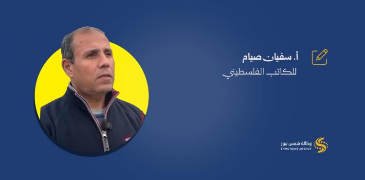 سفيان صيام