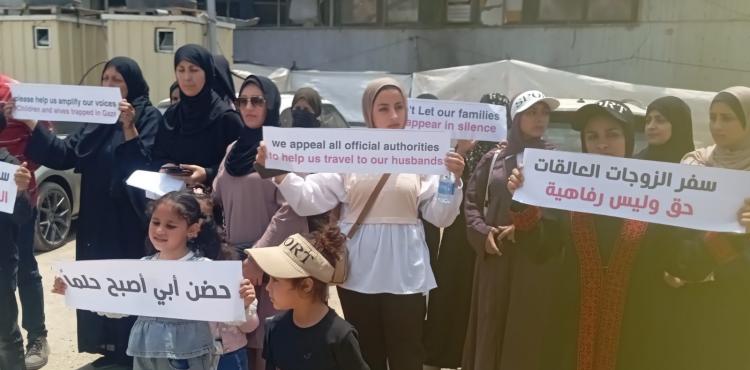 وقفة احتجاجية لعائلات عالقة في غزة بعيدا عن اسرهنَّ