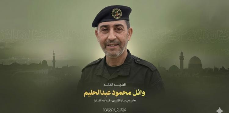 الشهيد القائد في سرايا القدس وائل محمود عبد الحليم