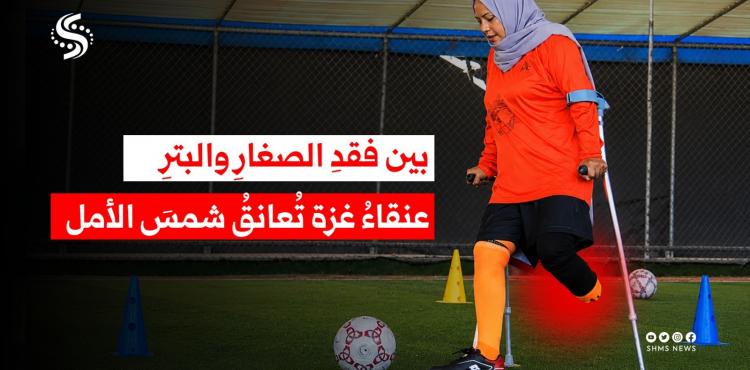 شريهان عيد