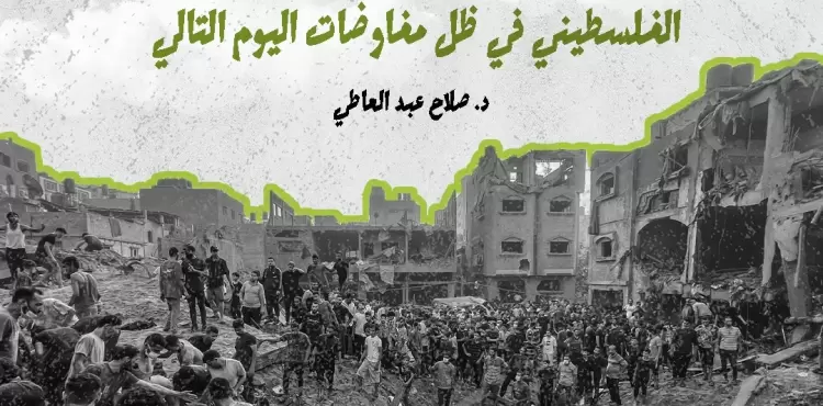 تقدير موقف