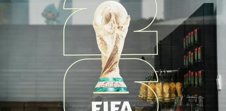 كأس العالم