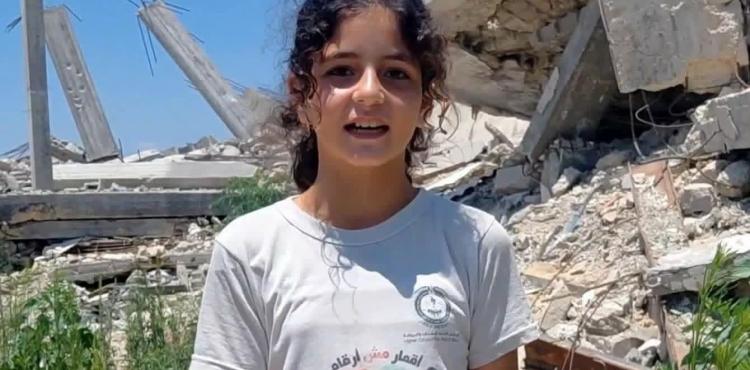 الطفلة الشهيد إيلين