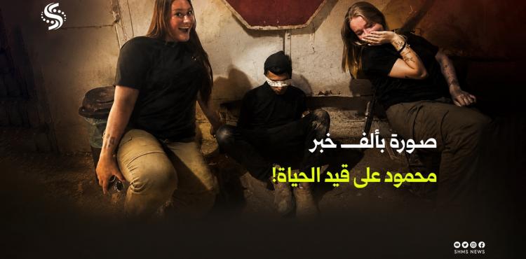 محمود الدريملي أسير