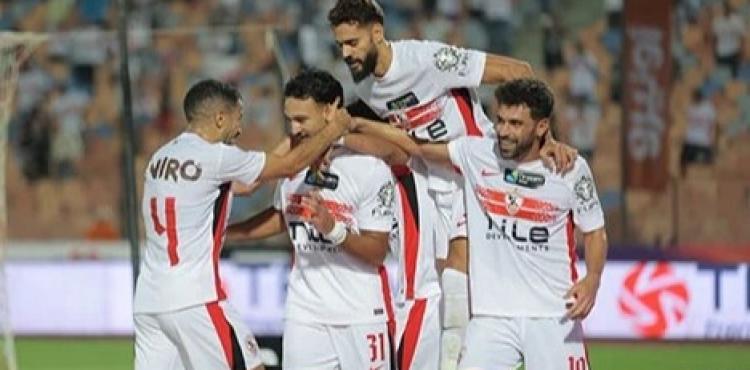 الزمالك
