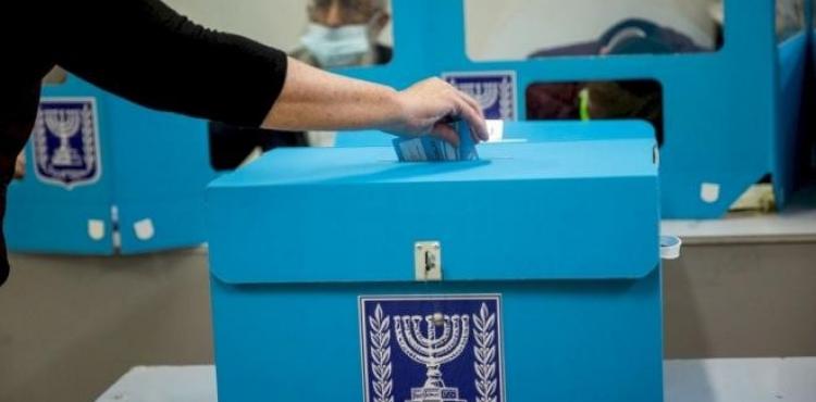انتخابات إسرائيلية