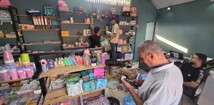 مكتبة قرطاسية