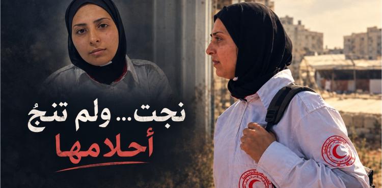 آية الدحدوح، أم فلسطينية فقدت ابنيها وزوجها خلال الحرب على غزة.
